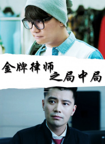 欧美三级伦理片